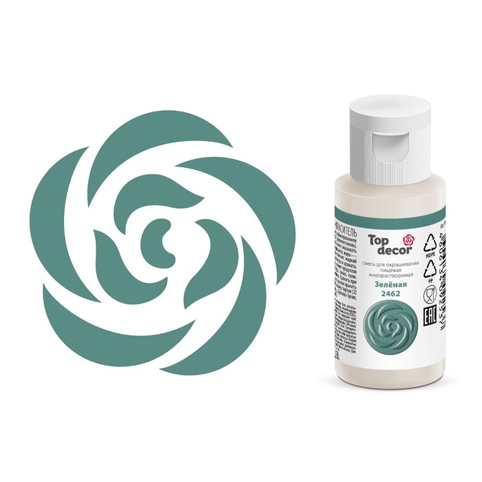 Краситель пищевой Краситель пищевой "Зеленый", жирорастворимый, 25 г