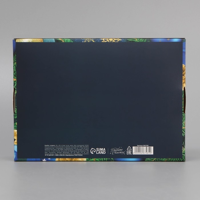 Коробка подарочная новогодняя складная &laquo;Новогодние игрушки&raquo;, 21 х 15 х 5 см, Новый год