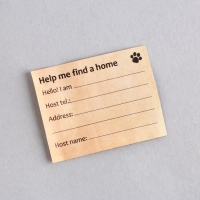 Адресник &laquo;Моё чудо&raquo; для вложения записки капсула, 5,2 х 1,4 см