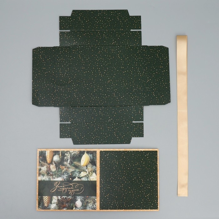 Коробка подарочная новогодняя складная &laquo;Зима подарит чудеса&raquo;, 15 х 15 х 15 см, Новый год