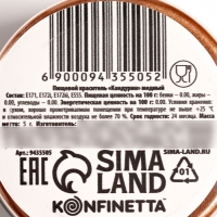 Глиттер кандурин «Золотисто-медный» для десертов и напитков, водорастворимый, 5 г. Глиттер кандурин «Золотисто-медный» для десертов и напитков, водорастворимый, 5 г.