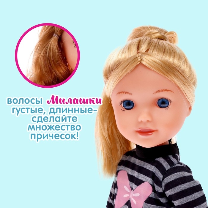 Кукла классическая &laquo;Милашка&raquo; с аксессуаром, МИКС