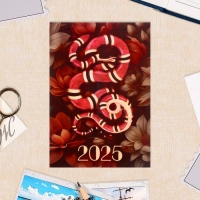 Набор карманных календарей "Символ года - 1" 2025 год, 7 х 10 см, 15 штук Набор карманных календарей "Символ года - 1" 2025 год, 7 х 10 см, 15 штук