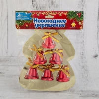 Украшение ёлочное "Колокольчики со звёздочками и бантиком" (набор 6 шт) 3 см, микс