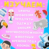 Книга большая с липучками «Синий трактор», А4, 100 липучек Книга большая с липучками «Синий трактор», А4, 100 липучек