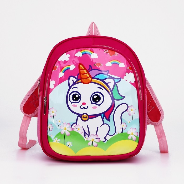 Рюкзак детский на молнии, 3 наружных кармана, цвет розовый Рюкзак детский на молнии, 3 наружных кармана, цвет розовый