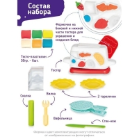 Набор для детской лепки &laquo;Тостер&raquo;