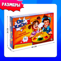 Настольная игра на координацию &laquo;Оп-Хлоп 2. Дуэль&raquo;, 2 игрока, 5+