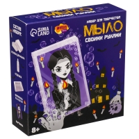 Мыло с картинкой своими руками на хэллоуин &laquo;Девочка с косичками&raquo;&lrm;&lrm;, набор для мыловарения