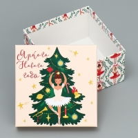 Набор подарочных коробок 10 в 1 &laquo;Щелкунчик&raquo;, 10 х 10 х 6 &ndash; 28 х 28 х 15 см, Новый год