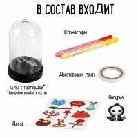 Набор для творчества &laquo;Ночник. Хэллоуин. Маска&raquo;, с фломастерами, с наклейками, 5+