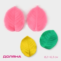Молд Доляна &laquo;Листва&raquo;, силикон, 8,2&times;6,3 см, цвет розовый