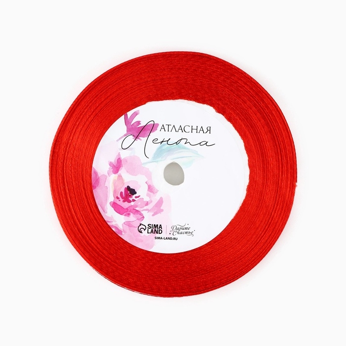 Лента атласная декоративная &laquo;От всего сердца&raquo;, красная, 1 см х 22.5 м