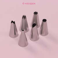 Набор кондитерский Доляна &laquo;Хоста&raquo;, 8 предметов: 6 насадок, адаптер, мешок кондитерский 27&times;15 см, цвет МИКС