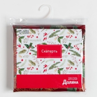 Скатерть новогодняя Доляна &laquo;Волшебный праздник&raquo; 145*260 +/- 2 см, 100% п/э