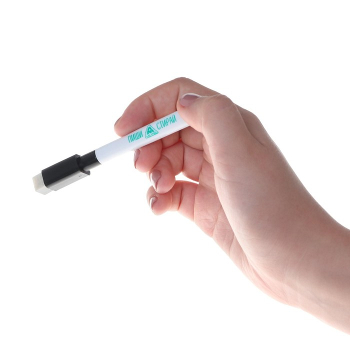 Нейропсихологический набор пиши-стирай &laquo;Рисуй двумя руками. Шаг 2&raquo;, 20 карт, 3+