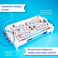 Настольный хоккей «Весёлый спорт», плоские игроки, от 2 игроков, 5+ Настольный хоккей «Весёлый спорт», плоские игроки, от 2 игроков, 5+