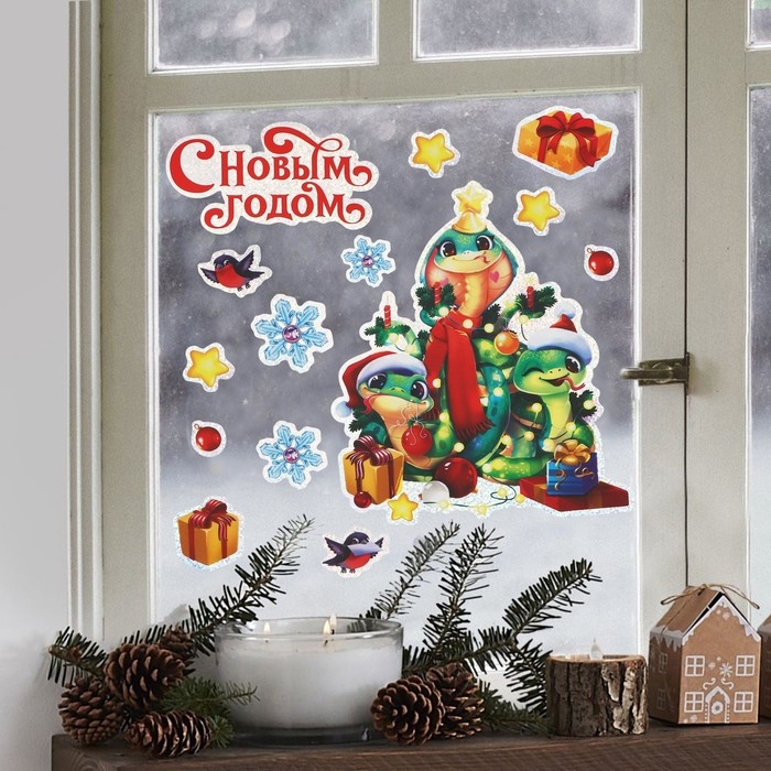 Интерьерная наклейка‒голография &laquo;С Новым годом&raquo;, 21 х 29.7 см, Новый год