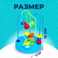 Серпантинка-лабиринт с пластиковыми бусинами «Черепашка» Серпантинка-лабиринт с пластиковыми бусинами «Черепашка»