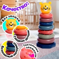 Пирамидка &laquo;Зверята&raquo;, 7 колец, МИКС