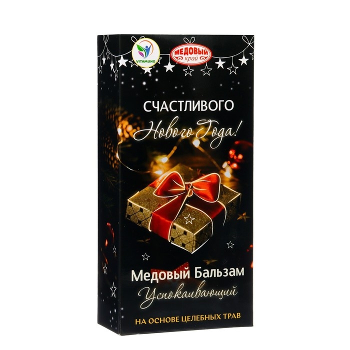 Новый год. Новогодний медовый бальзам алтайский Новый год. Новогодний медовый бальзам алтайский "Успокаивающий", 250 мл
