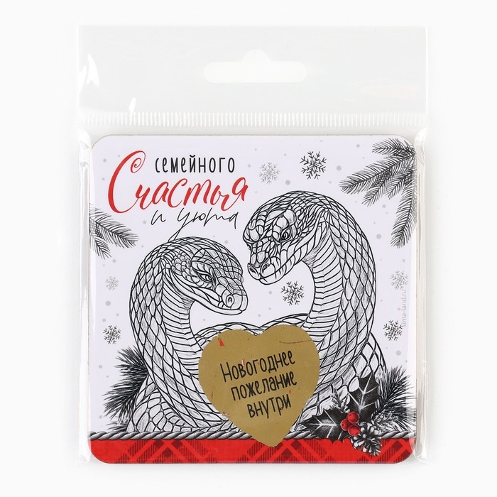 Магнит новогодний дерево со скретч-слоем &laquo;Новый год: Семейного счастья&raquo;, 8 х 8 см