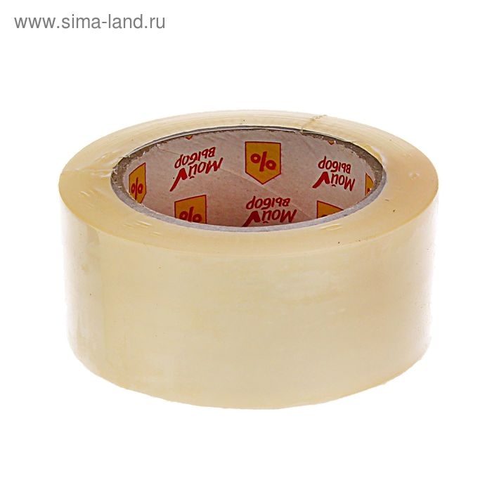 Клейкая лента Клейкая лента "Мой выбор", упаковочная, 48 мм х 120 м, 40 мкм