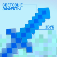 Меч световой «Крафт», световые и звуковые эффекты, работает от батареек, цвета МИКС Меч световой «Крафт», световые и звуковые эффекты, работает от батареек, цвета МИКС