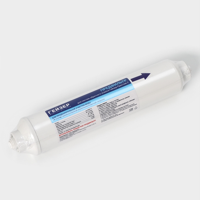 Предфильтр для гейзера «Престиж 2», очистка воды Предфильтр для гейзера «Престиж 2», очистка воды