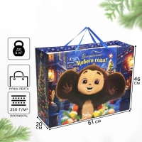 Пакет ламинированный «Волшебного Нового Года», 61 х 46 х 20 см, Чебурашка Пакет ламинированный «Волшебного Нового Года», 61 х 46 х 20 см, Чебурашка