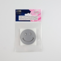 Светоотражающая термонаклейка &laquo;Смайл&raquo;, d = 5 см, 5 шт, цвет серый