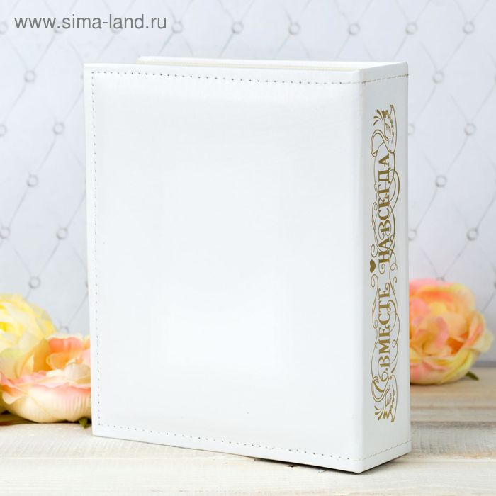 Фотоальбом кожзам на 200 фото с 2 местами под фото на обложке "Наша свадьба"