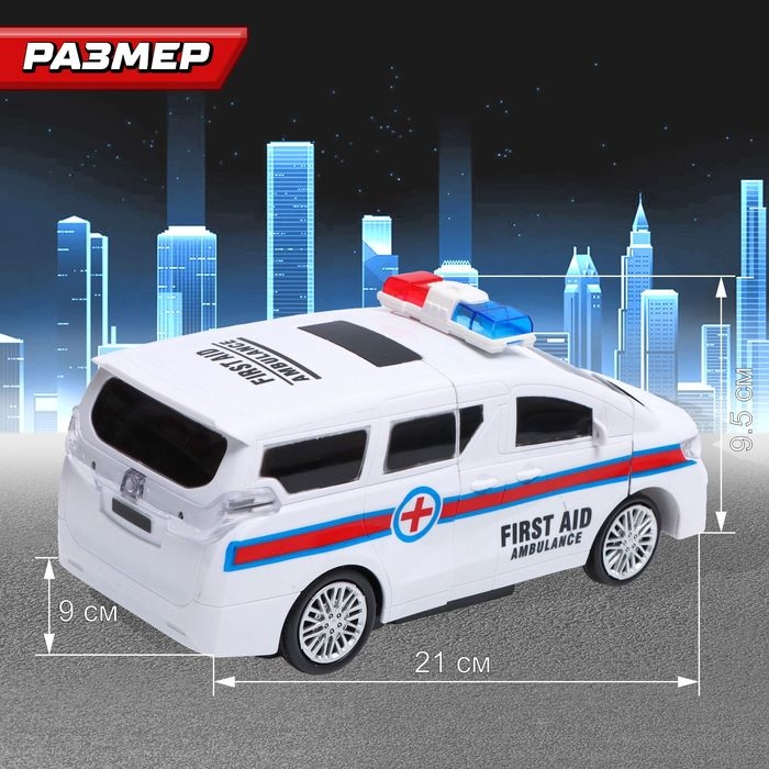 Робот &laquo;Спасатель&raquo;, трансформируется, световые и звуковые эффекты