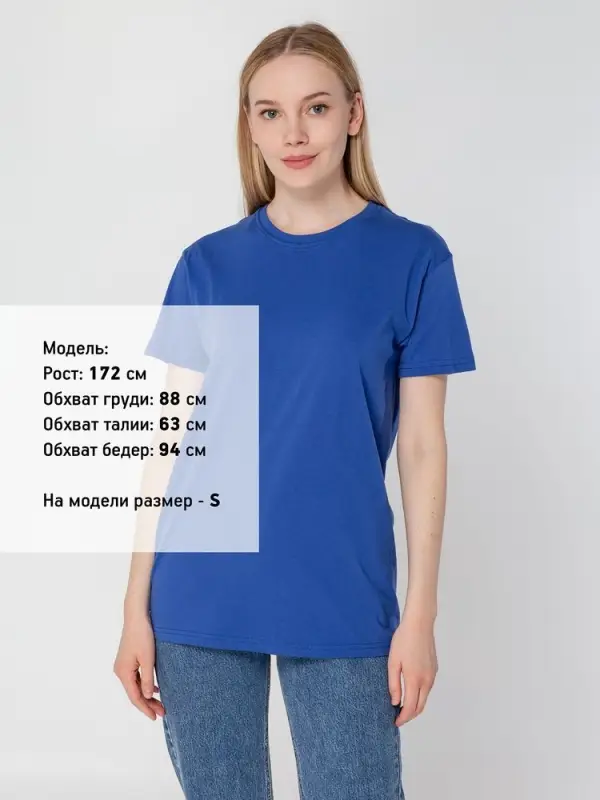 Футболка унисекс T-Bolka 160, ярко-синяя, размер XS Футболка унисекс T-Bolka 160, ярко-синяя, размер XS