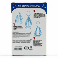 Набор для опытов «Новогодние кристаллы», змейка-волшебница Набор для опытов «Новогодние кристаллы», змейка-волшебница