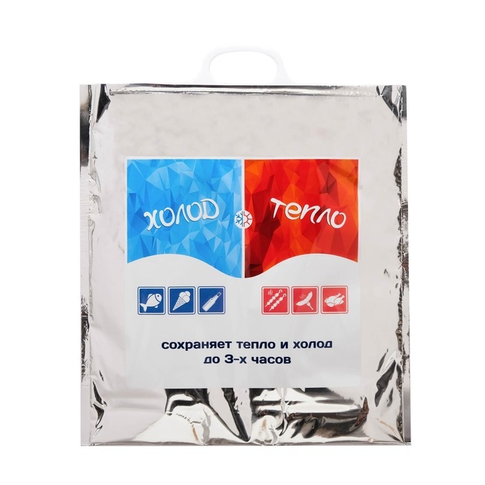 Термопакет с печатью трехслойный с донной складкой 42 х 45+14 см