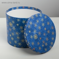 Набор подарочных коробок 5 в 1 &laquo;Чудесные снежинки&raquo;, 13 х 14‒19.5 х 22 см, Новый год