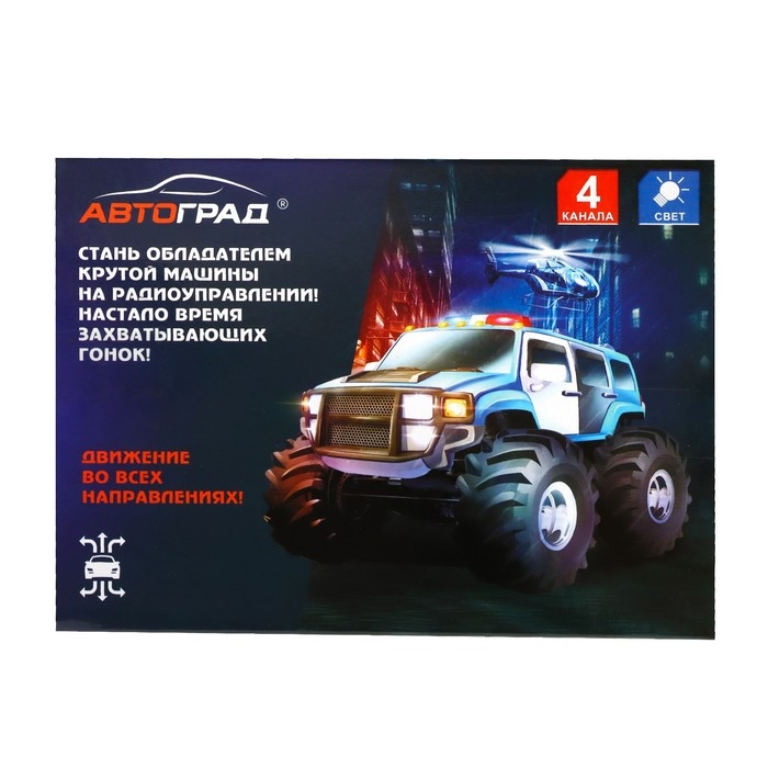 Джип радиоуправляемый «Полиция», работает от батареек, цвет чёрный Джип радиоуправляемый «Полиция», работает от батареек, цвет чёрный