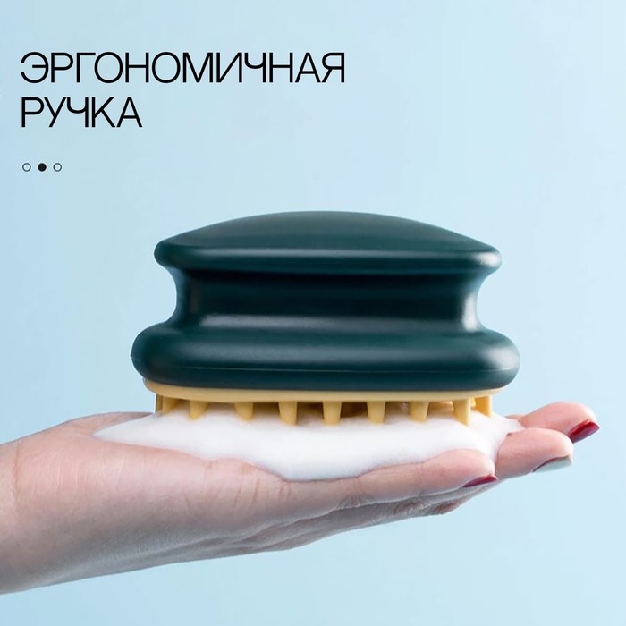 Щётка - массажёр для мытья головы, 10 × 6 × 6,2 см, в блистере, цвет МИКС Щётка - массажёр для мытья головы, 10 × 6 × 6,2 см, в блистере, цвет МИКС