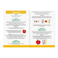 Развивающий набор &laquo;Играй и считай&raquo;, 3+