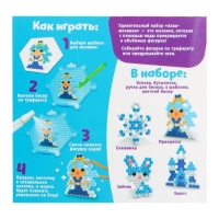 Аквамозаика &laquo;Замок принцессы&raquo;, 4 фигурки, 330 шариков