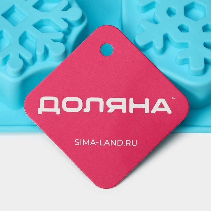 Форма для выпечки новогодняя Доляна «Новый год. Снежинка», силикон, 26,5×18,5 см, 6 ячеек, цвет голубой Форма для выпечки новогодняя Доляна «Новый год. Снежинка», силикон, 26,5×18,5 см, 6 ячеек, цвет голубой