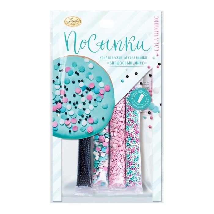 Посыпка кондитерская &laquo;Парфэ&raquo;, бирюзовый микс, 20 г