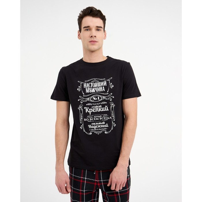 Пижама мужская KAFTAN "Настоящий мужчина"" размер 56