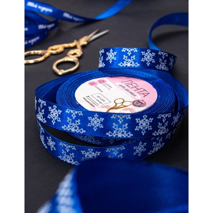 Новый год! Лента атласная &laquo;Снежинки&raquo;, 15 мм, 23 &plusmn; 1 м, цвет синий №122