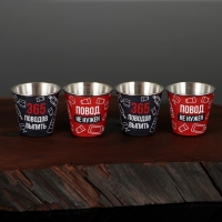 Стопки, набор &laquo;Повод не нужен&raquo;, 4 шт х 30 мл