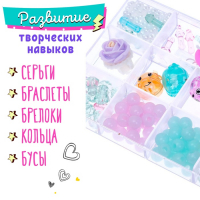 Набор для творчества «Создай свои украшения» Набор для творчества «Создай свои украшения»