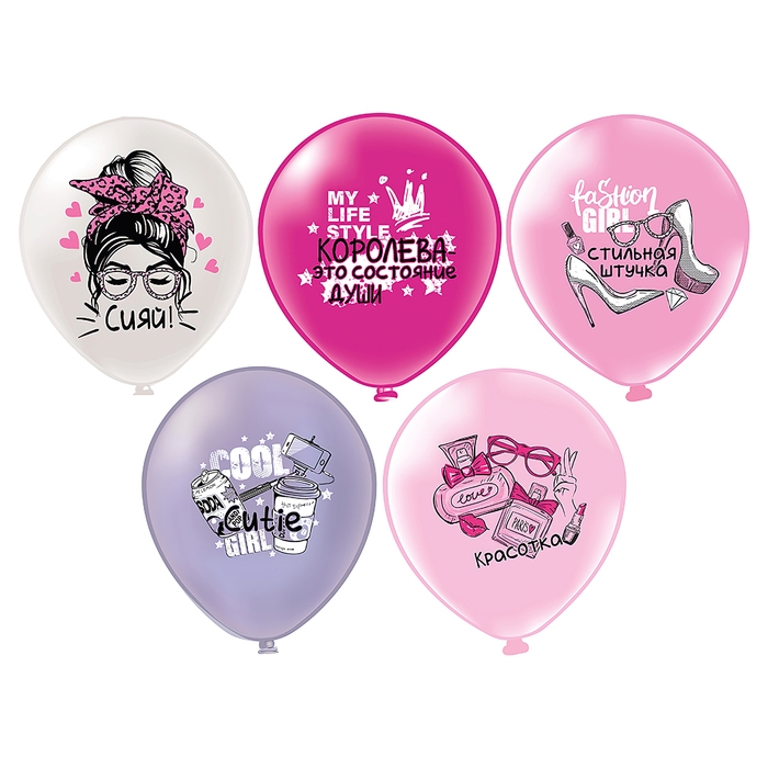 Шар латексный 12" &laquo;Стильная штучка!&raquo; 5 дизайнов, шёлк рис., 1 ст., 2 цв., набор 25 шт. МИКС