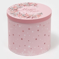 Коробка подарочная &laquo;Magic time&raquo;, 19,5 х 22 см, Новый год