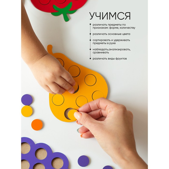 Мозаика &laquo;Фрукты&raquo; набор 5 шт.